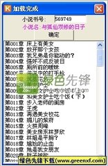 ag贵宾会下载手机版